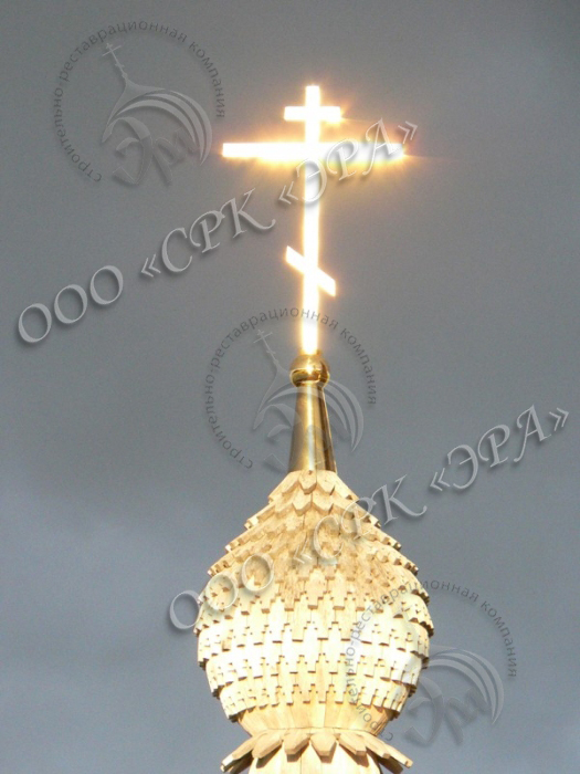 Изготовление купола с крестом для Церкви во имя Божией Матери «Спорительница Хлебов»