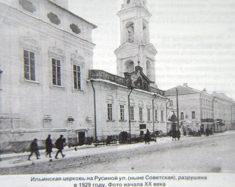Реставрация Ильинского храма, восстановление куполов, золочение