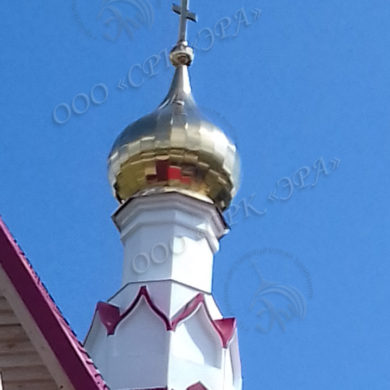 Изготовление купола для строящегося храма Архистратига Божия Михаила